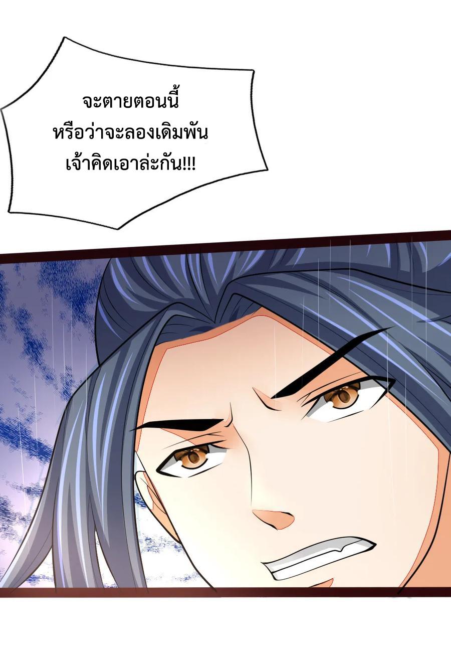 Manga-lc-com อ่านมังงะ อ่านการ์ตูน ออนไลน์ ฟรี Shenwu Tianzun ตอนที่ 1 2 3 4 5 6 7 8 9 10 11 12 13 14 ฟรี ไม่มีโฆษณา Manga-lc - อ่าน มังงะ อ่าน การ์ตูน ออนไลน์ อ่านมังงะ ฟรี