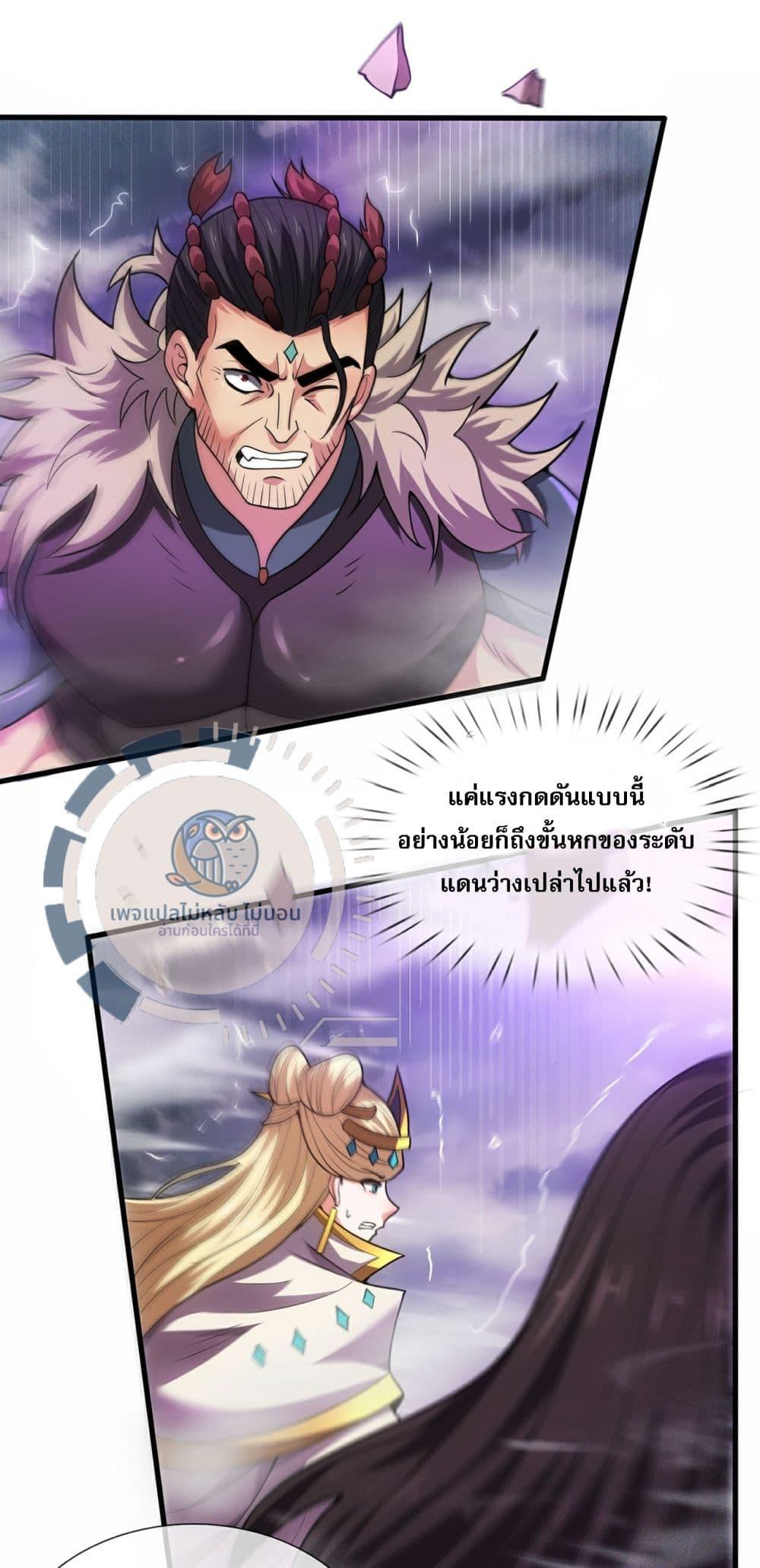 Manga-lc-com อ่านมังงะ อ่านการ์ตูน ออนไลน์ ฟรี Returning to take revenge of the God Demon King ตอนที่ 1 2 3 4 5 6 7 8 9 10 11 12 13 14 ฟรี ไม่มีโฆษณา Manga-lc - อ่าน มังงะ อ่าน การ์ตูน ออนไลน์ อ่านมังงะ ฟรี