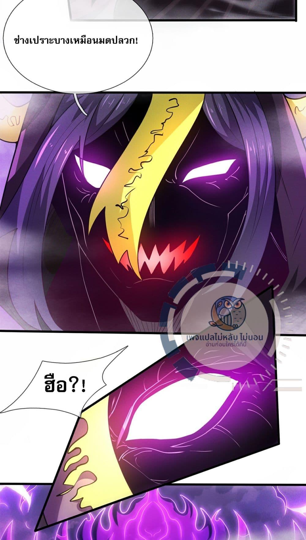 Manga-lc-com อ่านมังงะ อ่านการ์ตูน ออนไลน์ ฟรี Returning to take revenge of the God Demon King ตอนที่ 1 2 3 4 5 6 7 8 9 10 11 12 13 14 ฟรี ไม่มีโฆษณา Manga-lc - อ่าน มังงะ อ่าน การ์ตูน ออนไลน์ อ่านมังงะ ฟรี
