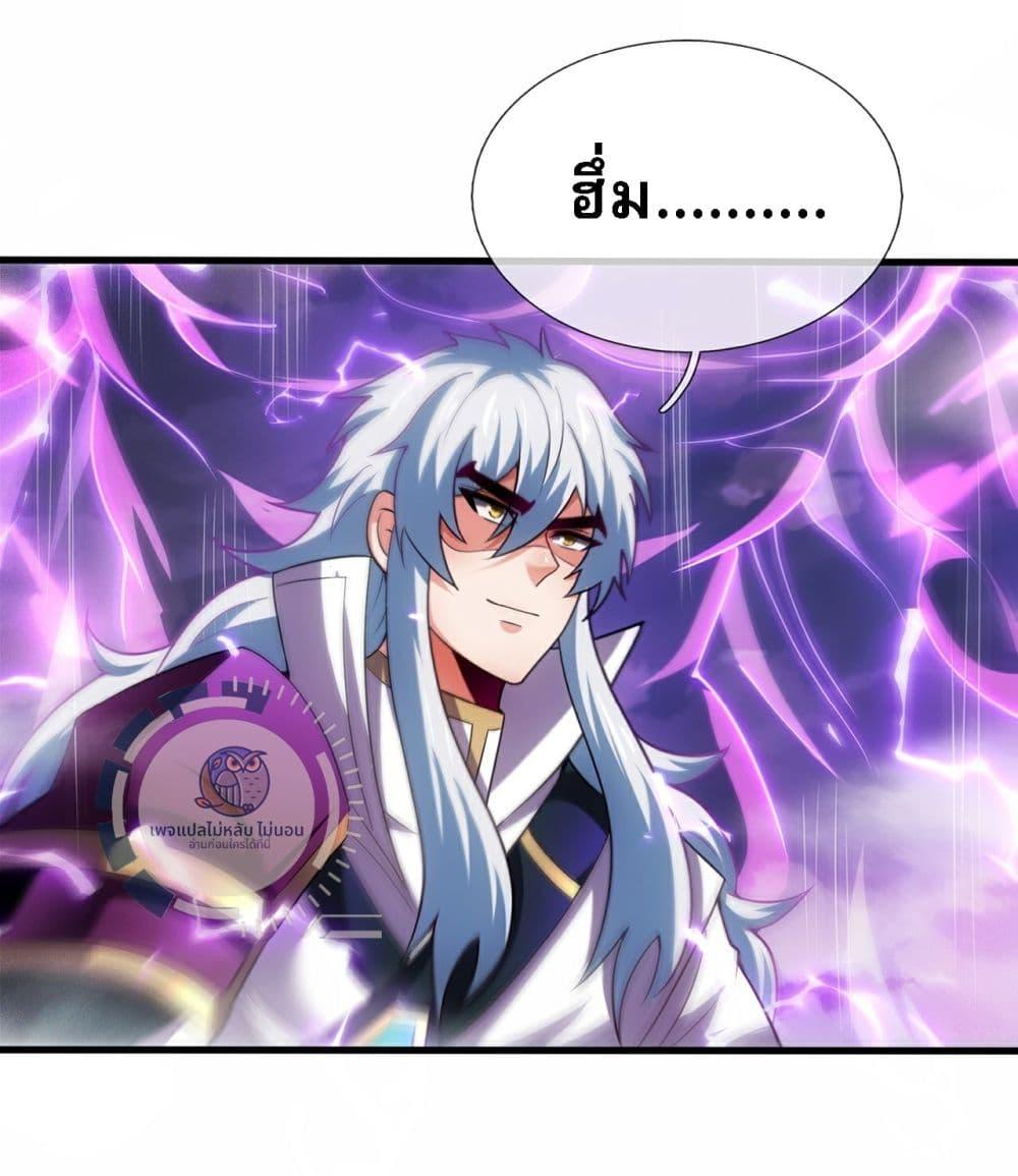 Manga-lc-com อ่านมังงะ อ่านการ์ตูน ออนไลน์ ฟรี Returning to take revenge of the God Demon King ตอนที่ 1 2 3 4 5 6 7 8 9 10 11 12 13 14 ฟรี ไม่มีโฆษณา Manga-lc - อ่าน มังงะ อ่าน การ์ตูน ออนไลน์ อ่านมังงะ ฟรี