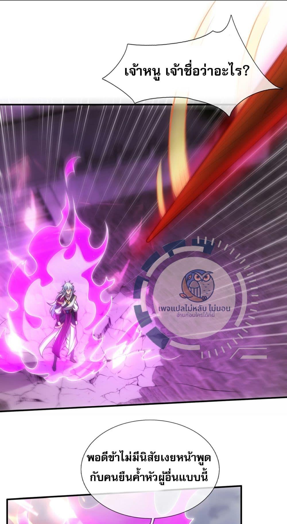 Manga-lc-com อ่านมังงะ อ่านการ์ตูน ออนไลน์ ฟรี Returning to take revenge of the God Demon King ตอนที่ 1 2 3 4 5 6 7 8 9 10 11 12 13 14 ฟรี ไม่มีโฆษณา Manga-lc - อ่าน มังงะ อ่าน การ์ตูน ออนไลน์ อ่านมังงะ ฟรี