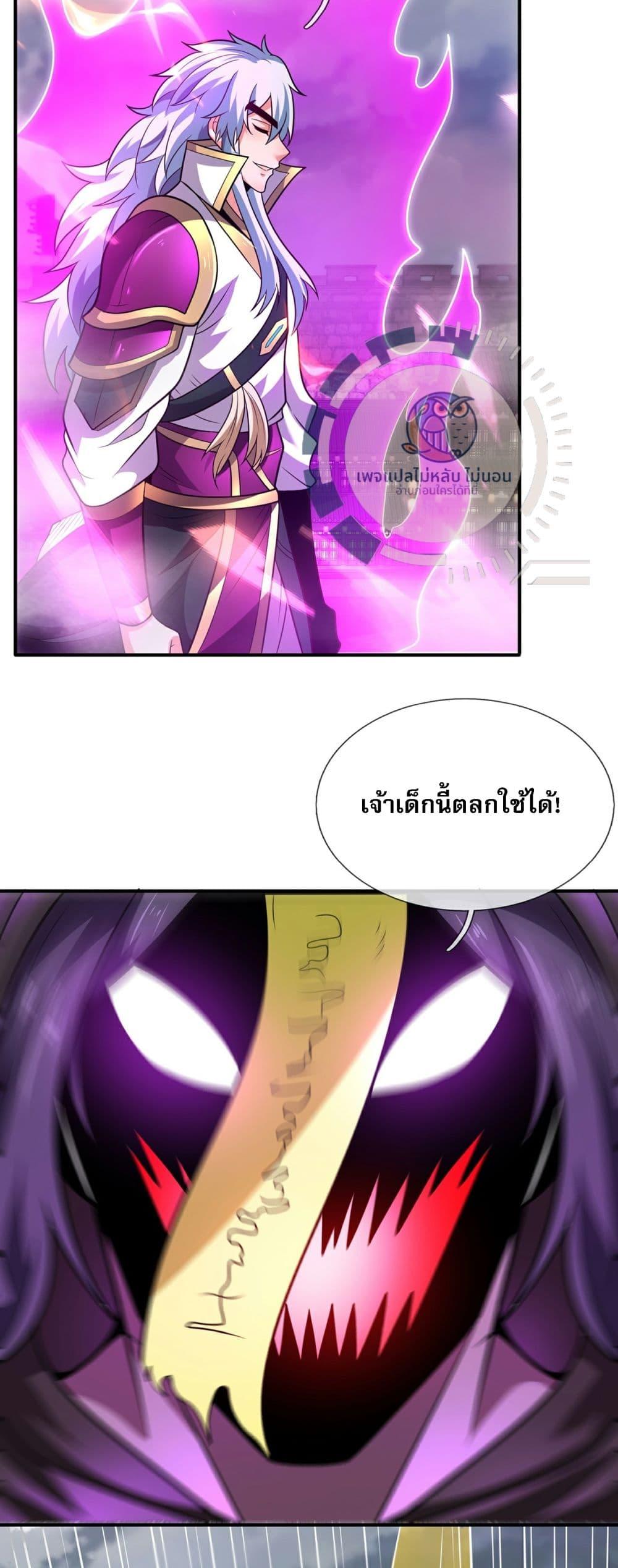 Manga-lc-com อ่านมังงะ อ่านการ์ตูน ออนไลน์ ฟรี Returning to take revenge of the God Demon King ตอนที่ 1 2 3 4 5 6 7 8 9 10 11 12 13 14 ฟรี ไม่มีโฆษณา Manga-lc - อ่าน มังงะ อ่าน การ์ตูน ออนไลน์ อ่านมังงะ ฟรี
