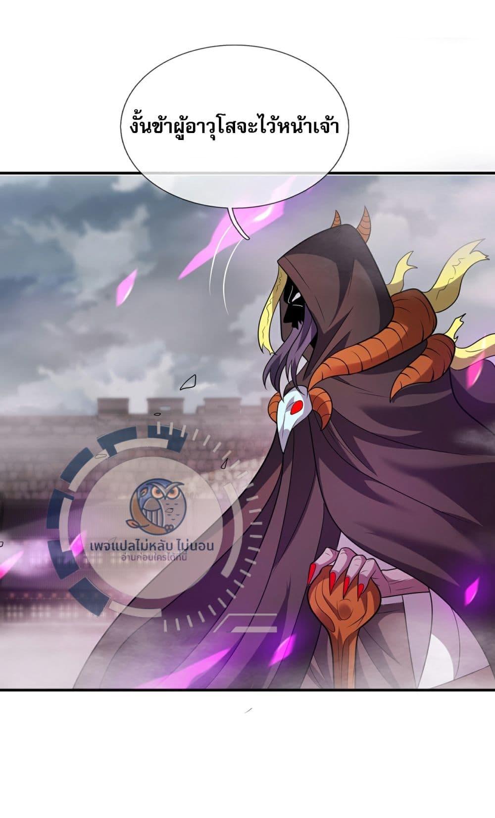 Manga-lc-com อ่านมังงะ อ่านการ์ตูน ออนไลน์ ฟรี Returning to take revenge of the God Demon King ตอนที่ 1 2 3 4 5 6 7 8 9 10 11 12 13 14 ฟรี ไม่มีโฆษณา Manga-lc - อ่าน มังงะ อ่าน การ์ตูน ออนไลน์ อ่านมังงะ ฟรี