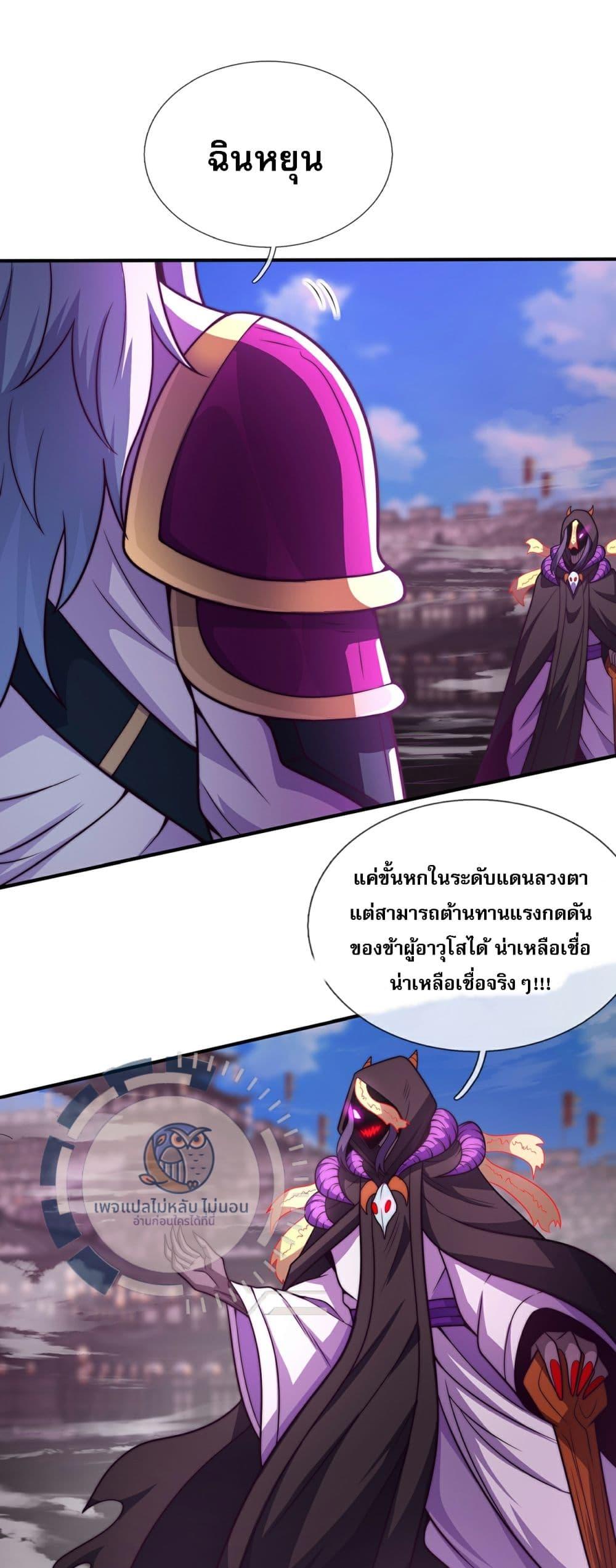 Manga-lc-com อ่านมังงะ อ่านการ์ตูน ออนไลน์ ฟรี Returning to take revenge of the God Demon King ตอนที่ 1 2 3 4 5 6 7 8 9 10 11 12 13 14 ฟรี ไม่มีโฆษณา Manga-lc - อ่าน มังงะ อ่าน การ์ตูน ออนไลน์ อ่านมังงะ ฟรี