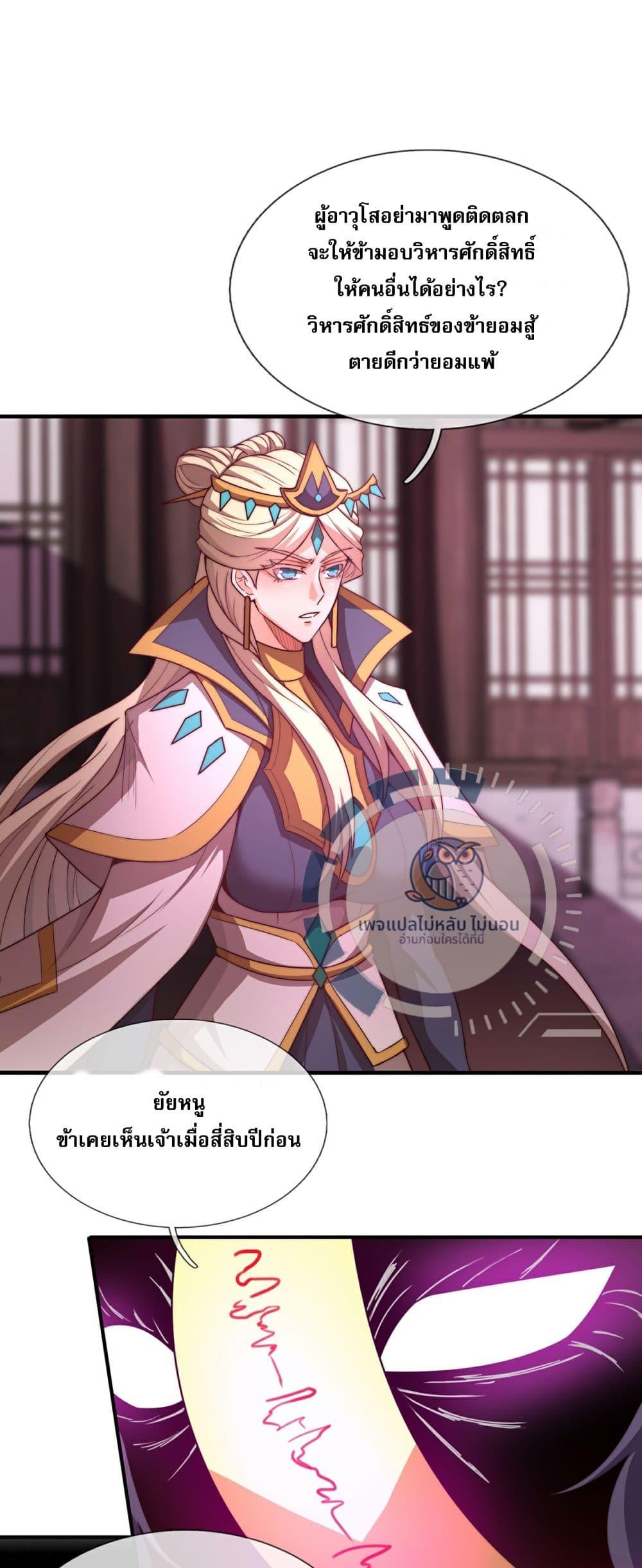 Manga-lc-com อ่านมังงะ อ่านการ์ตูน ออนไลน์ ฟรี Returning to take revenge of the God Demon King ตอนที่ 1 2 3 4 5 6 7 8 9 10 11 12 13 14 ฟรี ไม่มีโฆษณา Manga-lc - อ่าน มังงะ อ่าน การ์ตูน ออนไลน์ อ่านมังงะ ฟรี