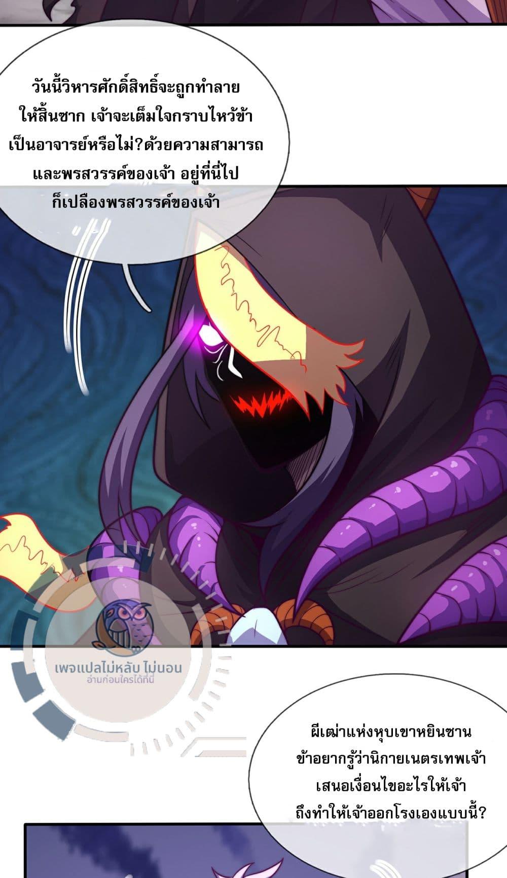 Manga-lc-com อ่านมังงะ อ่านการ์ตูน ออนไลน์ ฟรี Returning to take revenge of the God Demon King ตอนที่ 1 2 3 4 5 6 7 8 9 10 11 12 13 14 ฟรี ไม่มีโฆษณา Manga-lc - อ่าน มังงะ อ่าน การ์ตูน ออนไลน์ อ่านมังงะ ฟรี