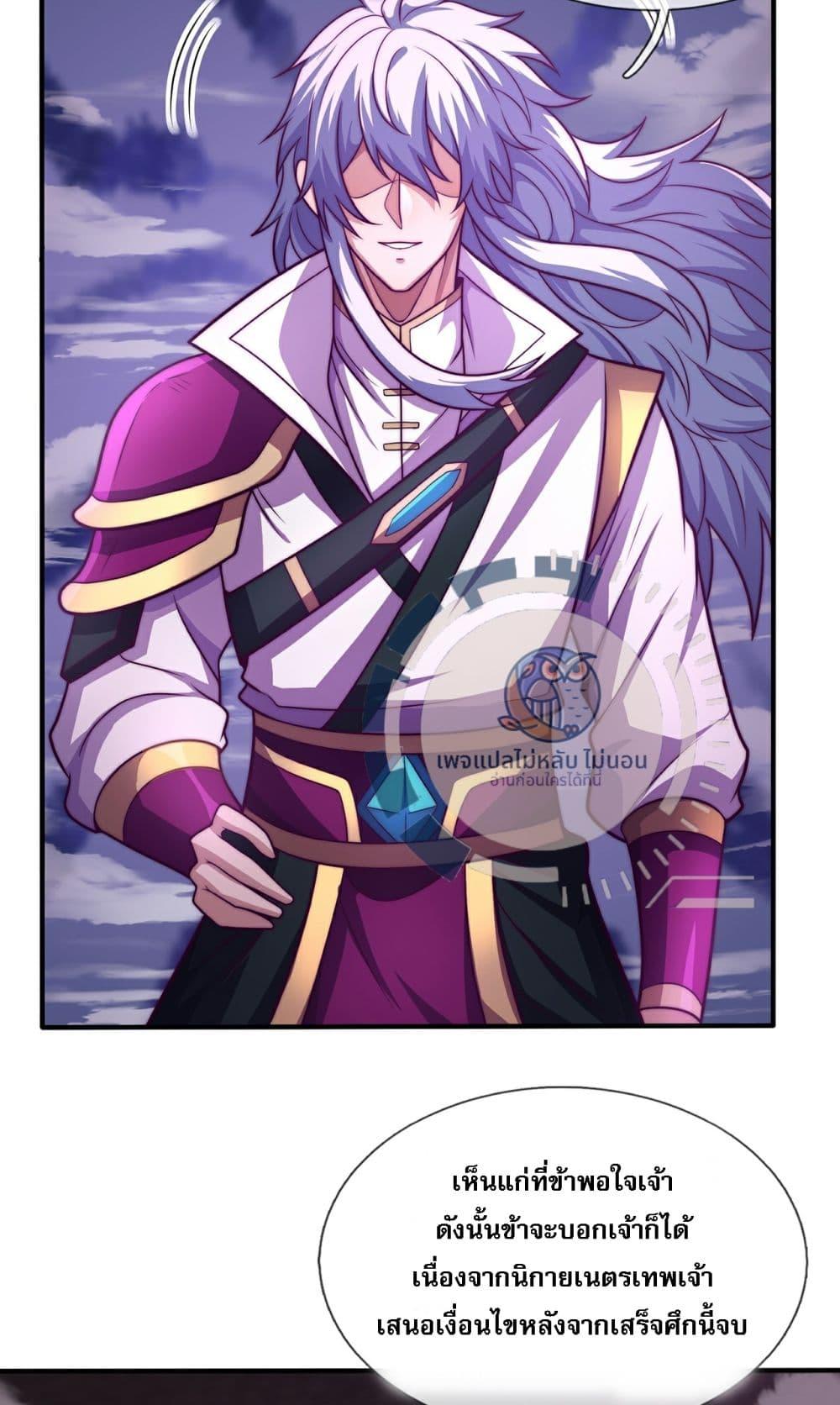 Manga-lc-com อ่านมังงะ อ่านการ์ตูน ออนไลน์ ฟรี Returning to take revenge of the God Demon King ตอนที่ 1 2 3 4 5 6 7 8 9 10 11 12 13 14 ฟรี ไม่มีโฆษณา Manga-lc - อ่าน มังงะ อ่าน การ์ตูน ออนไลน์ อ่านมังงะ ฟรี