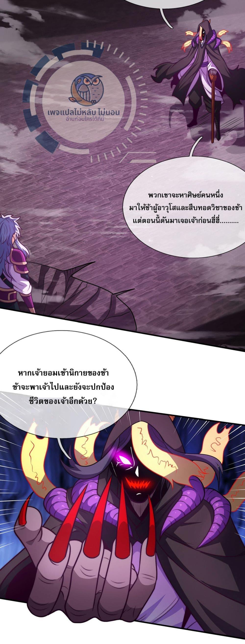 Manga-lc-com อ่านมังงะ อ่านการ์ตูน ออนไลน์ ฟรี Returning to take revenge of the God Demon King ตอนที่ 1 2 3 4 5 6 7 8 9 10 11 12 13 14 ฟรี ไม่มีโฆษณา Manga-lc - อ่าน มังงะ อ่าน การ์ตูน ออนไลน์ อ่านมังงะ ฟรี