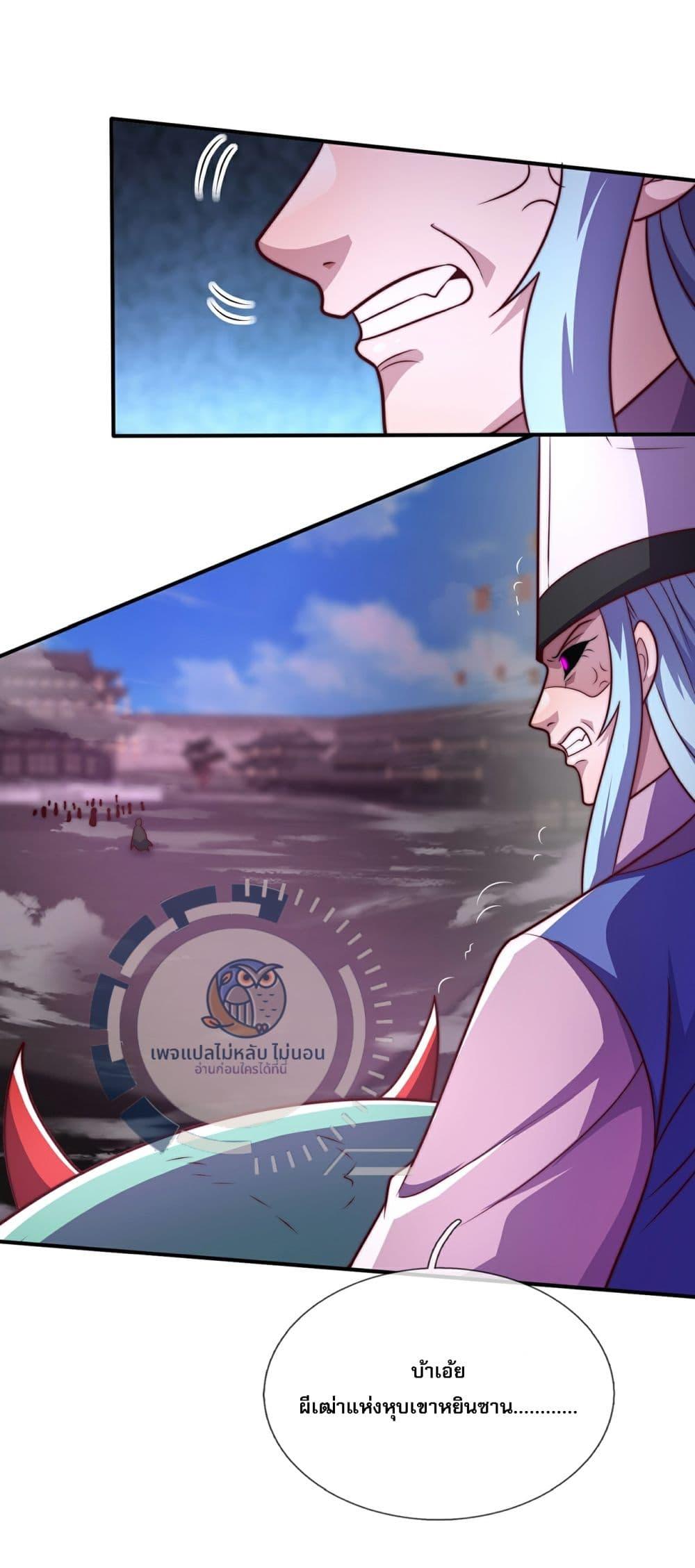 Manga-lc-com อ่านมังงะ อ่านการ์ตูน ออนไลน์ ฟรี Returning to take revenge of the God Demon King ตอนที่ 1 2 3 4 5 6 7 8 9 10 11 12 13 14 ฟรี ไม่มีโฆษณา Manga-lc - อ่าน มังงะ อ่าน การ์ตูน ออนไลน์ อ่านมังงะ ฟรี