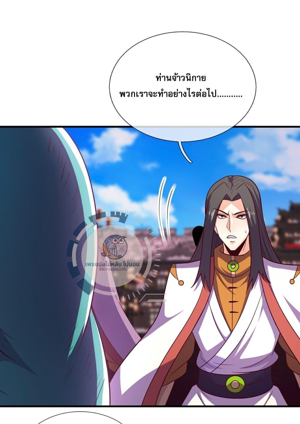 Manga-lc-com อ่านมังงะ อ่านการ์ตูน ออนไลน์ ฟรี Returning to take revenge of the God Demon King ตอนที่ 1 2 3 4 5 6 7 8 9 10 11 12 13 14 ฟรี ไม่มีโฆษณา Manga-lc - อ่าน มังงะ อ่าน การ์ตูน ออนไลน์ อ่านมังงะ ฟรี