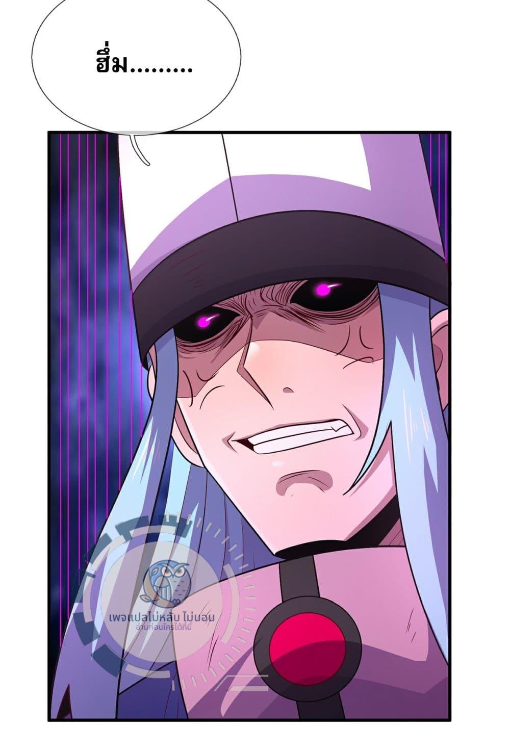 Manga-lc-com อ่านมังงะ อ่านการ์ตูน ออนไลน์ ฟรี Returning to take revenge of the God Demon King ตอนที่ 1 2 3 4 5 6 7 8 9 10 11 12 13 14 ฟรี ไม่มีโฆษณา Manga-lc - อ่าน มังงะ อ่าน การ์ตูน ออนไลน์ อ่านมังงะ ฟรี