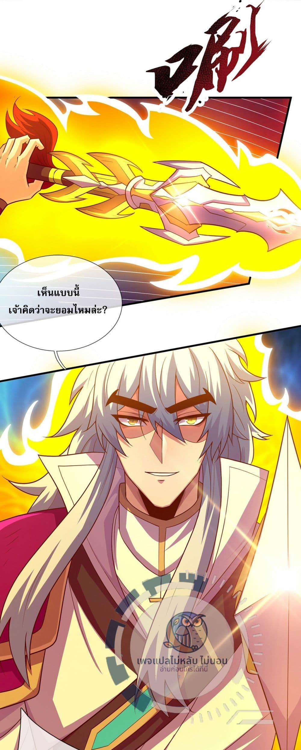 Manga-lc-com อ่านมังงะ อ่านการ์ตูน ออนไลน์ ฟรี Returning to take revenge of the God Demon King ตอนที่ 1 2 3 4 5 6 7 8 9 10 11 12 13 14 ฟรี ไม่มีโฆษณา Manga-lc - อ่าน มังงะ อ่าน การ์ตูน ออนไลน์ อ่านมังงะ ฟรี