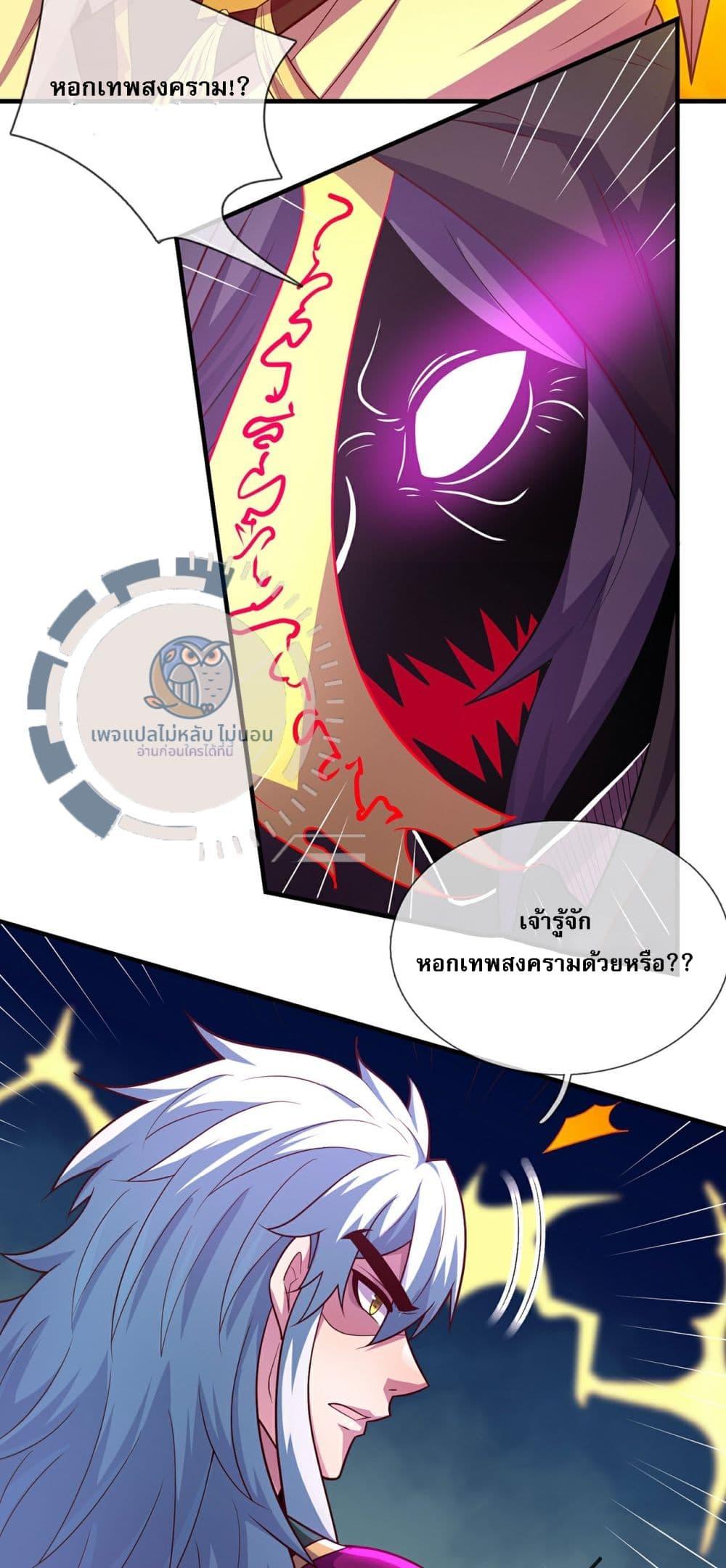Manga-lc-com อ่านมังงะ อ่านการ์ตูน ออนไลน์ ฟรี Returning to take revenge of the God Demon King ตอนที่ 1 2 3 4 5 6 7 8 9 10 11 12 13 14 ฟรี ไม่มีโฆษณา Manga-lc - อ่าน มังงะ อ่าน การ์ตูน ออนไลน์ อ่านมังงะ ฟรี