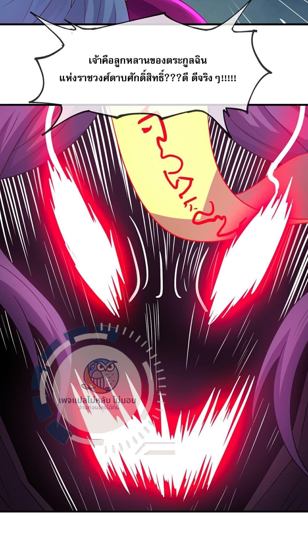 Manga-lc-com อ่านมังงะ อ่านการ์ตูน ออนไลน์ ฟรี Returning to take revenge of the God Demon King ตอนที่ 1 2 3 4 5 6 7 8 9 10 11 12 13 14 ฟรี ไม่มีโฆษณา Manga-lc - อ่าน มังงะ อ่าน การ์ตูน ออนไลน์ อ่านมังงะ ฟรี