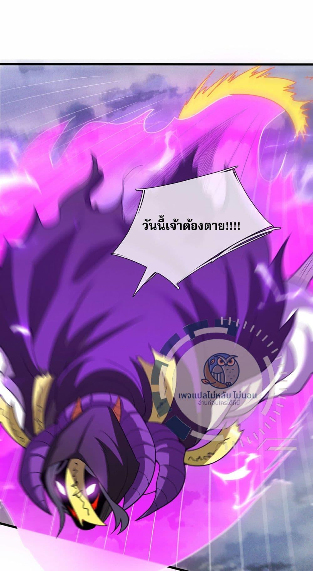 Manga-lc-com อ่านมังงะ อ่านการ์ตูน ออนไลน์ ฟรี Returning to take revenge of the God Demon King ตอนที่ 1 2 3 4 5 6 7 8 9 10 11 12 13 14 ฟรี ไม่มีโฆษณา Manga-lc - อ่าน มังงะ อ่าน การ์ตูน ออนไลน์ อ่านมังงะ ฟรี