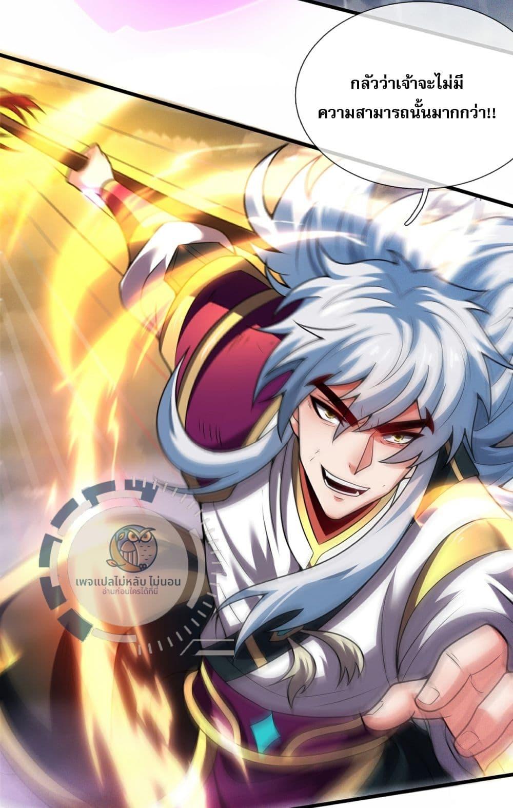 Manga-lc-com อ่านมังงะ อ่านการ์ตูน ออนไลน์ ฟรี Returning to take revenge of the God Demon King ตอนที่ 1 2 3 4 5 6 7 8 9 10 11 12 13 14 ฟรี ไม่มีโฆษณา Manga-lc - อ่าน มังงะ อ่าน การ์ตูน ออนไลน์ อ่านมังงะ ฟรี