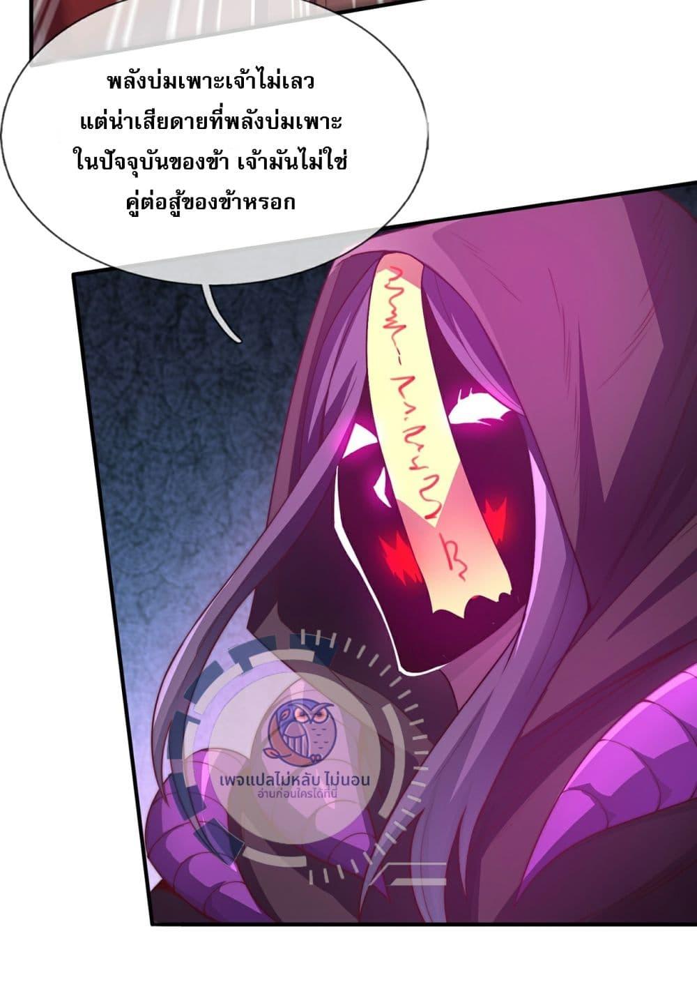 Manga-lc-com อ่านมังงะ อ่านการ์ตูน ออนไลน์ ฟรี Returning to take revenge of the God Demon King ตอนที่ 1 2 3 4 5 6 7 8 9 10 11 12 13 14 ฟรี ไม่มีโฆษณา Manga-lc - อ่าน มังงะ อ่าน การ์ตูน ออนไลน์ อ่านมังงะ ฟรี
