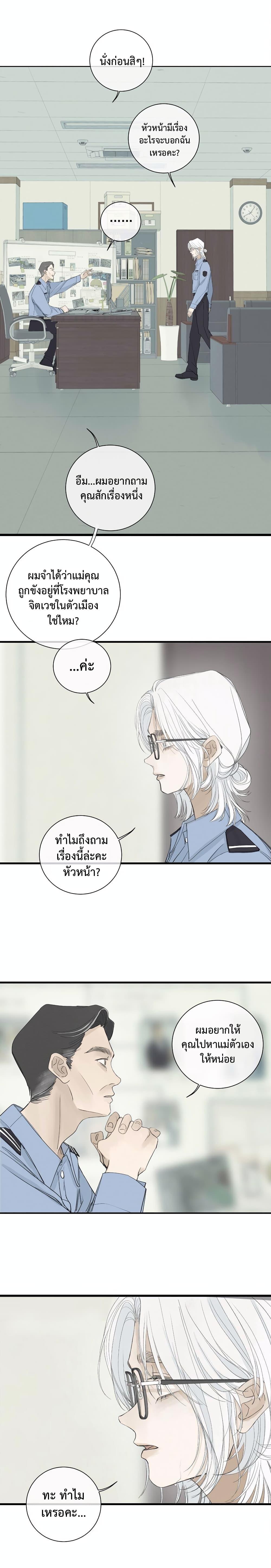 Manga-lc-com อ่านมังงะ อ่านการ์ตูน ออนไลน์ ฟรี Miss Zuo Ying ตอนที่ 1 2 3 4 5 6 7 8 9 10 11 12 13 14 ฟรี ไม่มีโฆษณา Manga-lc - อ่าน มังงะ อ่าน การ์ตูน ออนไลน์ อ่านมังงะ ฟรี