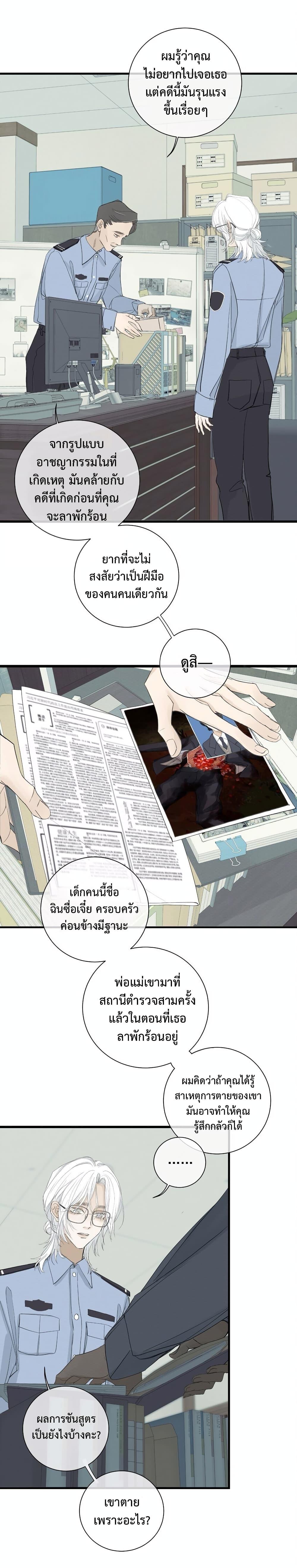 Manga-lc-com อ่านมังงะ อ่านการ์ตูน ออนไลน์ ฟรี Miss Zuo Ying ตอนที่ 1 2 3 4 5 6 7 8 9 10 11 12 13 14 ฟรี ไม่มีโฆษณา Manga-lc - อ่าน มังงะ อ่าน การ์ตูน ออนไลน์ อ่านมังงะ ฟรี