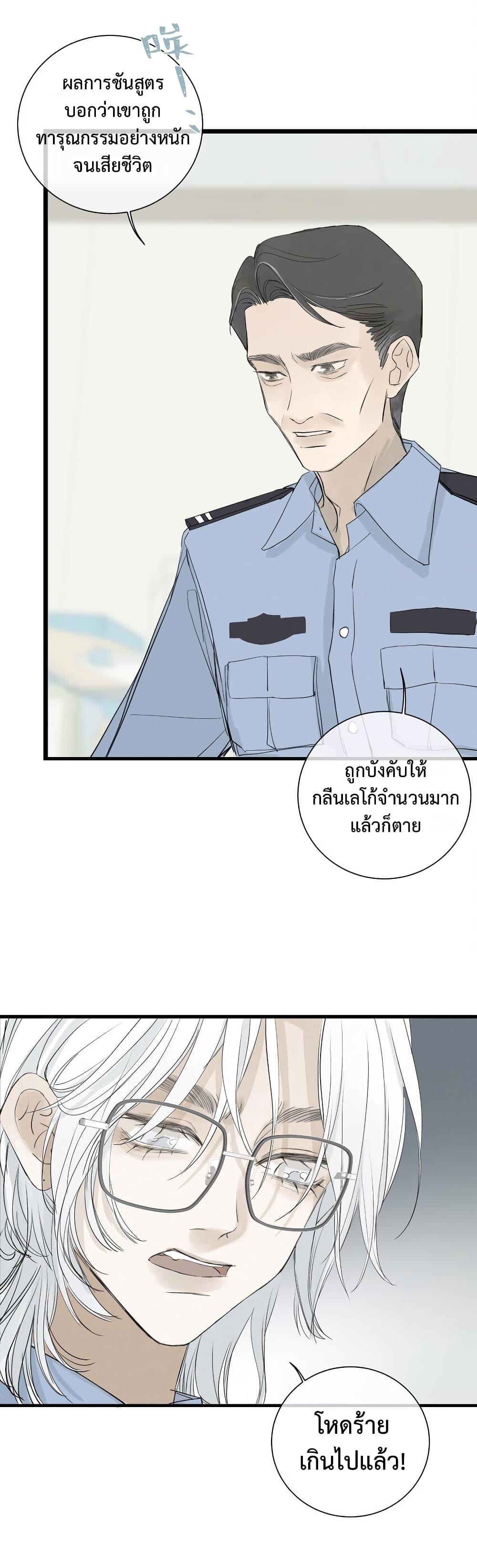 Manga-lc-com อ่านมังงะ อ่านการ์ตูน ออนไลน์ ฟรี Miss Zuo Ying ตอนที่ 1 2 3 4 5 6 7 8 9 10 11 12 13 14 ฟรี ไม่มีโฆษณา Manga-lc - อ่าน มังงะ อ่าน การ์ตูน ออนไลน์ อ่านมังงะ ฟรี