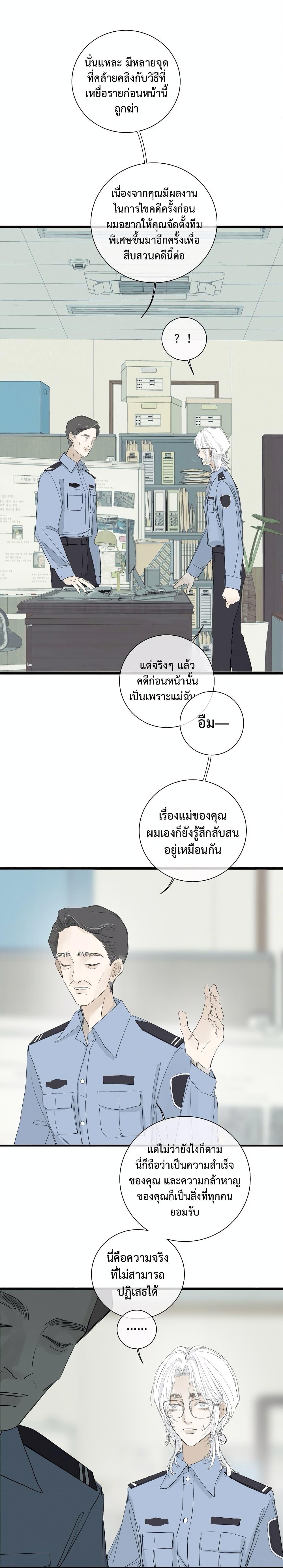 Manga-lc-com อ่านมังงะ อ่านการ์ตูน ออนไลน์ ฟรี Miss Zuo Ying ตอนที่ 1 2 3 4 5 6 7 8 9 10 11 12 13 14 ฟรี ไม่มีโฆษณา Manga-lc - อ่าน มังงะ อ่าน การ์ตูน ออนไลน์ อ่านมังงะ ฟรี