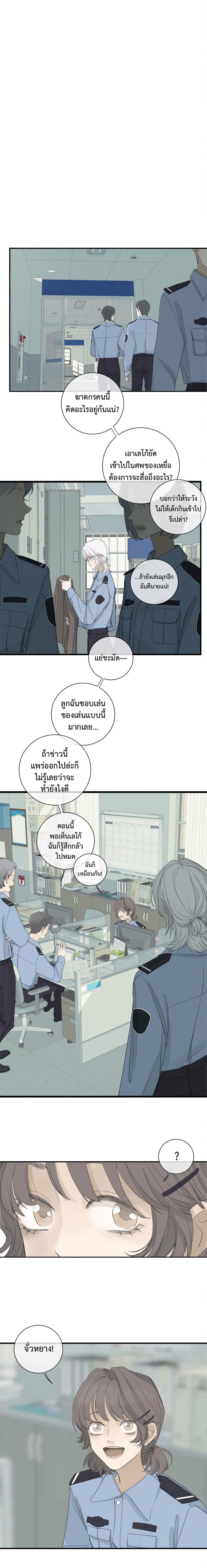 Manga-lc-com อ่านมังงะ อ่านการ์ตูน ออนไลน์ ฟรี Miss Zuo Ying ตอนที่ 1 2 3 4 5 6 7 8 9 10 11 12 13 14 ฟรี ไม่มีโฆษณา Manga-lc - อ่าน มังงะ อ่าน การ์ตูน ออนไลน์ อ่านมังงะ ฟรี