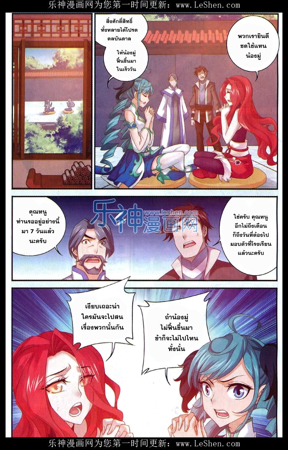 Manga-lc-com อ่านมังงะ อ่านการ์ตูน ออนไลน์ ฟรี Da Zhu Zai ตอนที่ 1 2 3 4 5 6 7 8 9 10 11 12 13 14 ฟรี ไม่มีโฆษณา Manga-lc - อ่าน มังงะ อ่าน การ์ตูน ออนไลน์ อ่านมังงะ ฟรี