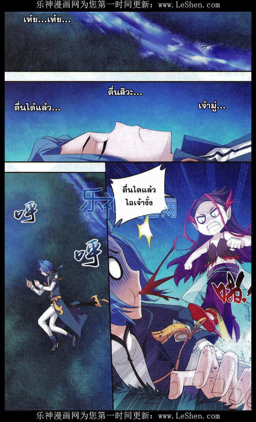 Manga-lc-com อ่านมังงะ อ่านการ์ตูน ออนไลน์ ฟรี Da Zhu Zai ตอนที่ 1 2 3 4 5 6 7 8 9 10 11 12 13 14 ฟรี ไม่มีโฆษณา Manga-lc - อ่าน มังงะ อ่าน การ์ตูน ออนไลน์ อ่านมังงะ ฟรี