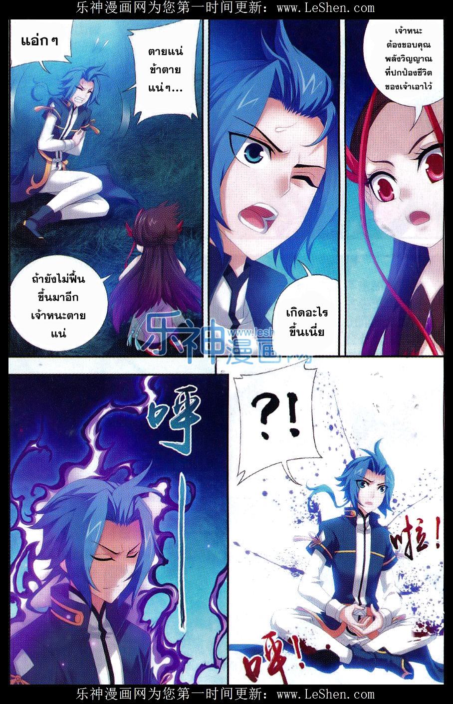 Manga-lc-com อ่านมังงะ อ่านการ์ตูน ออนไลน์ ฟรี Da Zhu Zai ตอนที่ 1 2 3 4 5 6 7 8 9 10 11 12 13 14 ฟรี ไม่มีโฆษณา Manga-lc - อ่าน มังงะ อ่าน การ์ตูน ออนไลน์ อ่านมังงะ ฟรี