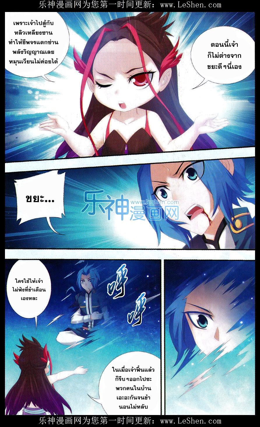 Manga-lc-com อ่านมังงะ อ่านการ์ตูน ออนไลน์ ฟรี Da Zhu Zai ตอนที่ 1 2 3 4 5 6 7 8 9 10 11 12 13 14 ฟรี ไม่มีโฆษณา Manga-lc - อ่าน มังงะ อ่าน การ์ตูน ออนไลน์ อ่านมังงะ ฟรี