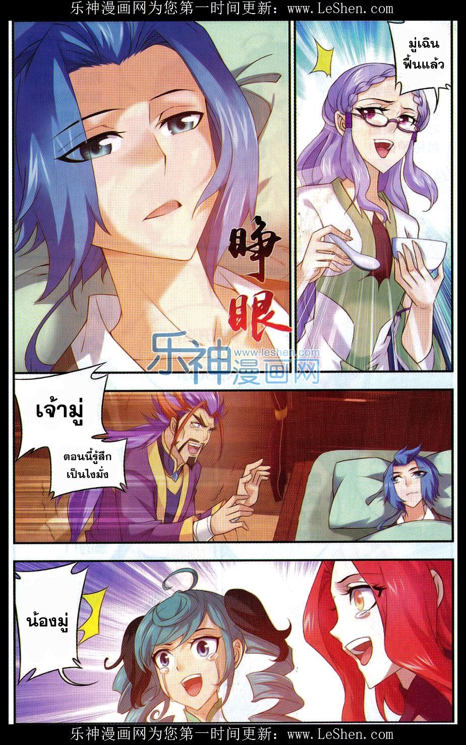 Manga-lc-com อ่านมังงะ อ่านการ์ตูน ออนไลน์ ฟรี Da Zhu Zai ตอนที่ 1 2 3 4 5 6 7 8 9 10 11 12 13 14 ฟรี ไม่มีโฆษณา Manga-lc - อ่าน มังงะ อ่าน การ์ตูน ออนไลน์ อ่านมังงะ ฟรี