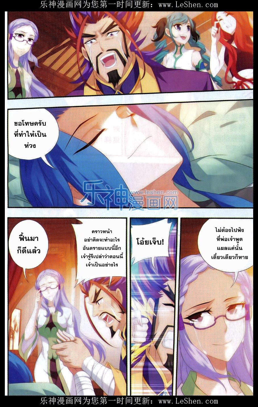 Manga-lc-com อ่านมังงะ อ่านการ์ตูน ออนไลน์ ฟรี Da Zhu Zai ตอนที่ 1 2 3 4 5 6 7 8 9 10 11 12 13 14 ฟรี ไม่มีโฆษณา Manga-lc - อ่าน มังงะ อ่าน การ์ตูน ออนไลน์ อ่านมังงะ ฟรี