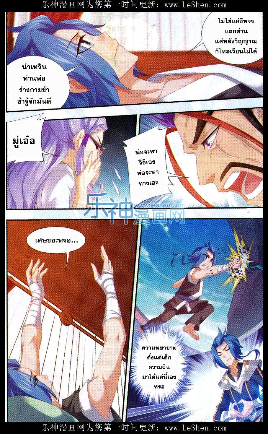 Manga-lc-com อ่านมังงะ อ่านการ์ตูน ออนไลน์ ฟรี Da Zhu Zai ตอนที่ 1 2 3 4 5 6 7 8 9 10 11 12 13 14 ฟรี ไม่มีโฆษณา Manga-lc - อ่าน มังงะ อ่าน การ์ตูน ออนไลน์ อ่านมังงะ ฟรี