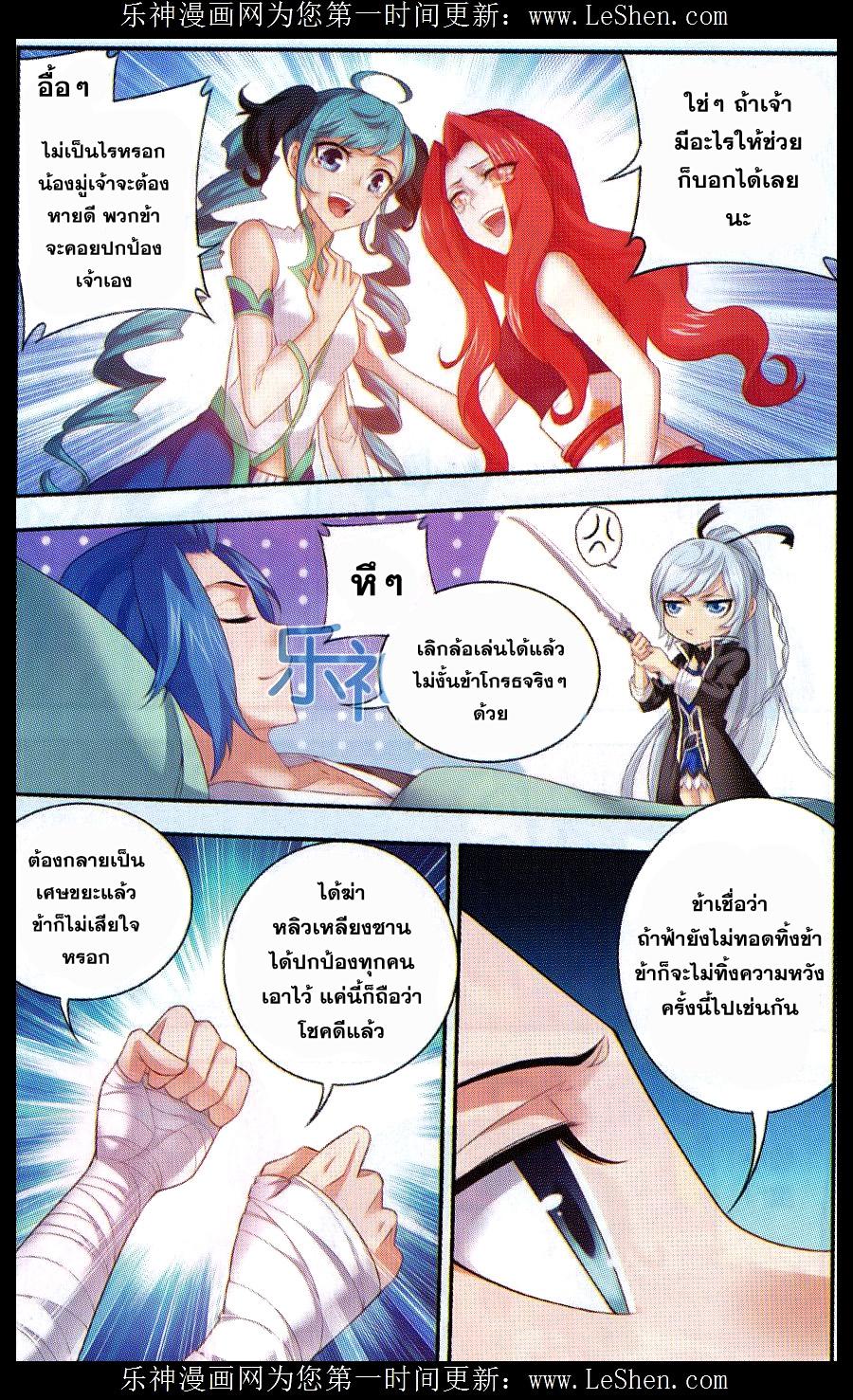 Manga-lc-com อ่านมังงะ อ่านการ์ตูน ออนไลน์ ฟรี Da Zhu Zai ตอนที่ 1 2 3 4 5 6 7 8 9 10 11 12 13 14 ฟรี ไม่มีโฆษณา Manga-lc - อ่าน มังงะ อ่าน การ์ตูน ออนไลน์ อ่านมังงะ ฟรี