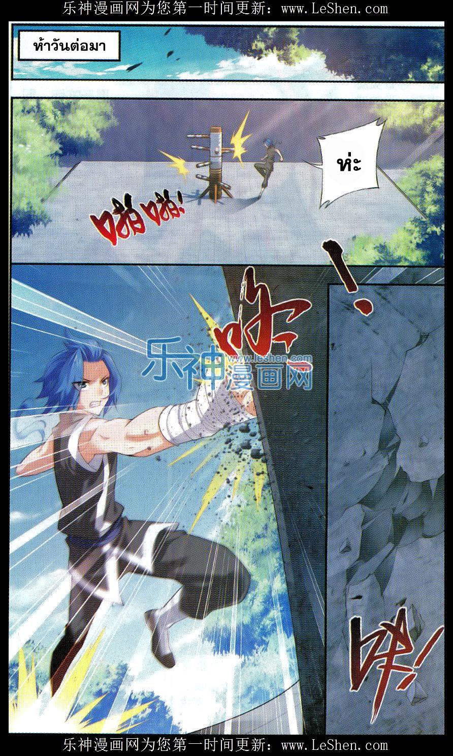 Manga-lc-com อ่านมังงะ อ่านการ์ตูน ออนไลน์ ฟรี Da Zhu Zai ตอนที่ 1 2 3 4 5 6 7 8 9 10 11 12 13 14 ฟรี ไม่มีโฆษณา Manga-lc - อ่าน มังงะ อ่าน การ์ตูน ออนไลน์ อ่านมังงะ ฟรี