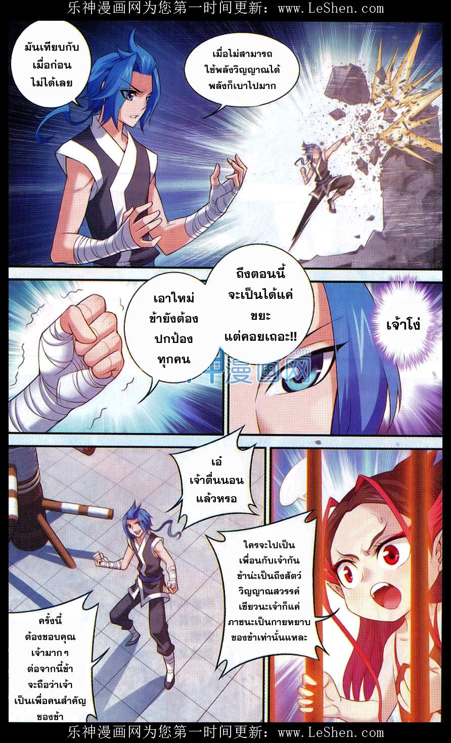 Manga-lc-com อ่านมังงะ อ่านการ์ตูน ออนไลน์ ฟรี Da Zhu Zai ตอนที่ 1 2 3 4 5 6 7 8 9 10 11 12 13 14 ฟรี ไม่มีโฆษณา Manga-lc - อ่าน มังงะ อ่าน การ์ตูน ออนไลน์ อ่านมังงะ ฟรี
