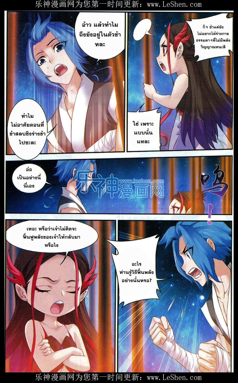 Manga-lc-com อ่านมังงะ อ่านการ์ตูน ออนไลน์ ฟรี Da Zhu Zai ตอนที่ 1 2 3 4 5 6 7 8 9 10 11 12 13 14 ฟรี ไม่มีโฆษณา Manga-lc - อ่าน มังงะ อ่าน การ์ตูน ออนไลน์ อ่านมังงะ ฟรี