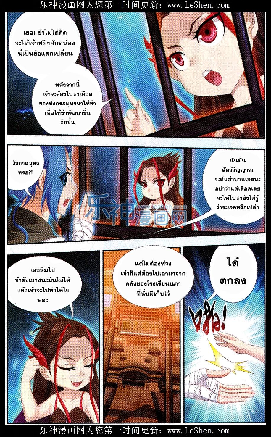 Manga-lc-com อ่านมังงะ อ่านการ์ตูน ออนไลน์ ฟรี Da Zhu Zai ตอนที่ 1 2 3 4 5 6 7 8 9 10 11 12 13 14 ฟรี ไม่มีโฆษณา Manga-lc - อ่าน มังงะ อ่าน การ์ตูน ออนไลน์ อ่านมังงะ ฟรี