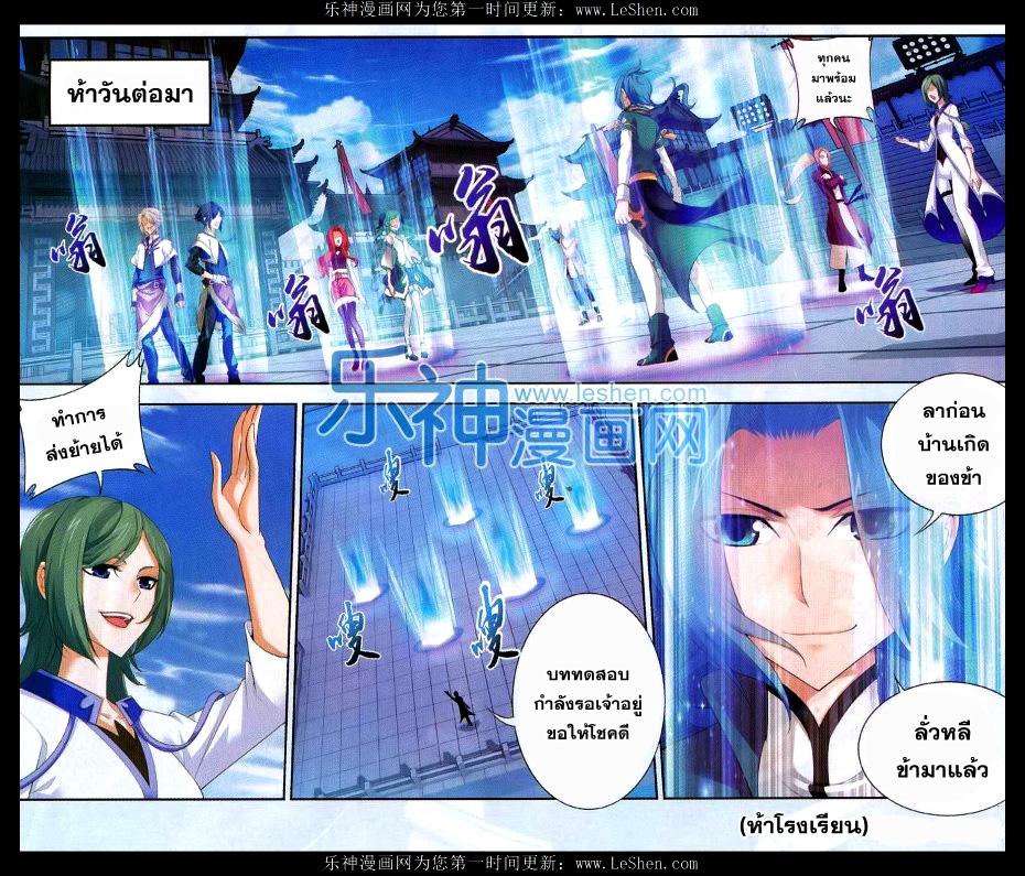 Manga-lc-com อ่านมังงะ อ่านการ์ตูน ออนไลน์ ฟรี Da Zhu Zai ตอนที่ 1 2 3 4 5 6 7 8 9 10 11 12 13 14 ฟรี ไม่มีโฆษณา Manga-lc - อ่าน มังงะ อ่าน การ์ตูน ออนไลน์ อ่านมังงะ ฟรี