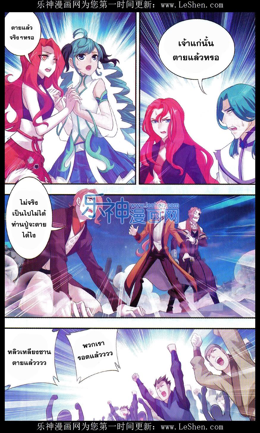 Manga-lc-com อ่านมังงะ อ่านการ์ตูน ออนไลน์ ฟรี Da Zhu Zai ตอนที่ 1 2 3 4 5 6 7 8 9 10 11 12 13 14 ฟรี ไม่มีโฆษณา Manga-lc - อ่าน มังงะ อ่าน การ์ตูน ออนไลน์ อ่านมังงะ ฟรี