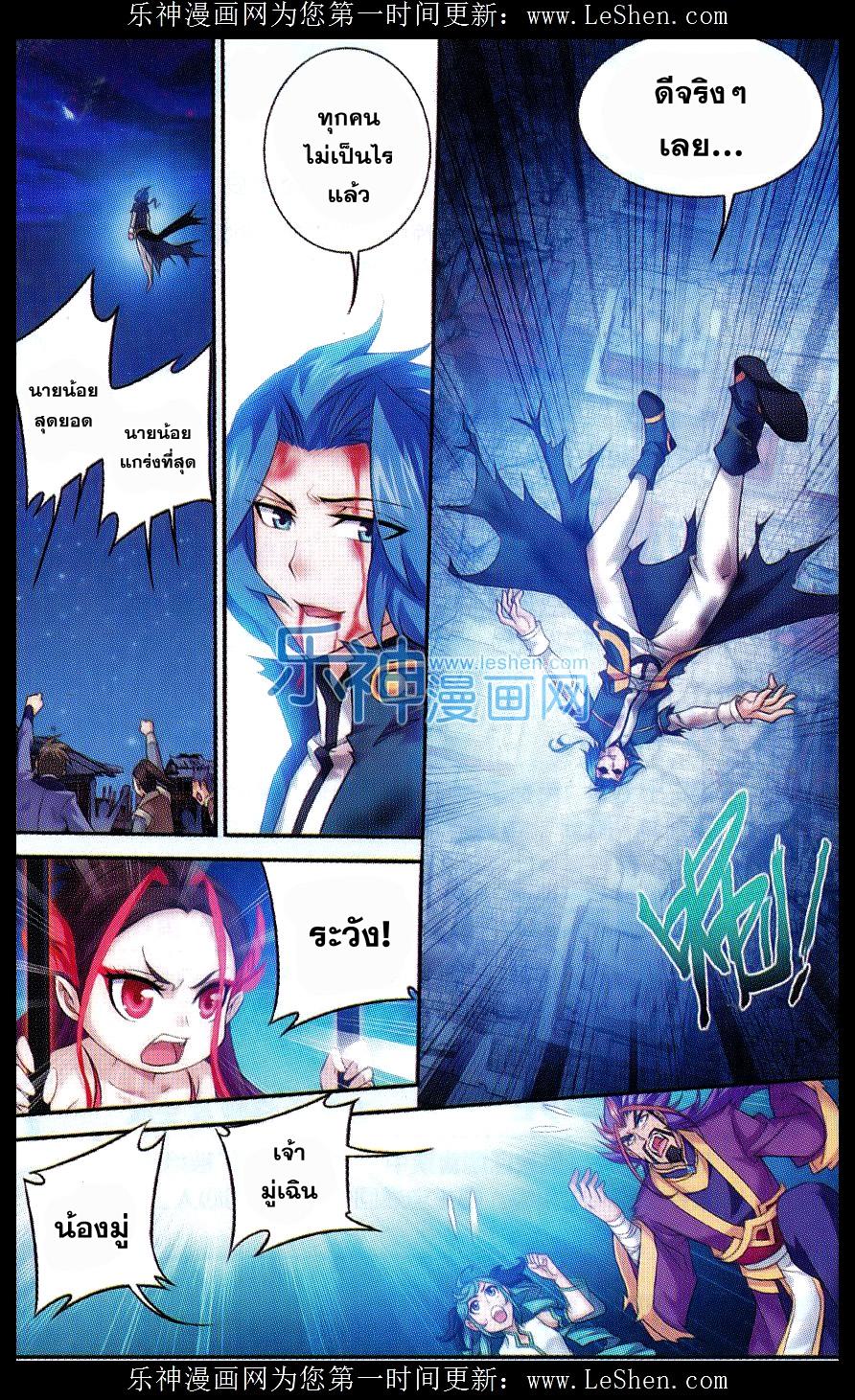 Manga-lc-com อ่านมังงะ อ่านการ์ตูน ออนไลน์ ฟรี Da Zhu Zai ตอนที่ 1 2 3 4 5 6 7 8 9 10 11 12 13 14 ฟรี ไม่มีโฆษณา Manga-lc - อ่าน มังงะ อ่าน การ์ตูน ออนไลน์ อ่านมังงะ ฟรี