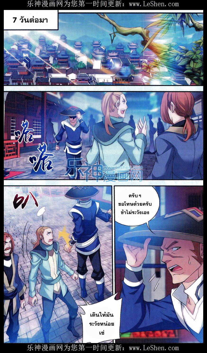 Manga-lc-com อ่านมังงะ อ่านการ์ตูน ออนไลน์ ฟรี Da Zhu Zai ตอนที่ 1 2 3 4 5 6 7 8 9 10 11 12 13 14 ฟรี ไม่มีโฆษณา Manga-lc - อ่าน มังงะ อ่าน การ์ตูน ออนไลน์ อ่านมังงะ ฟรี