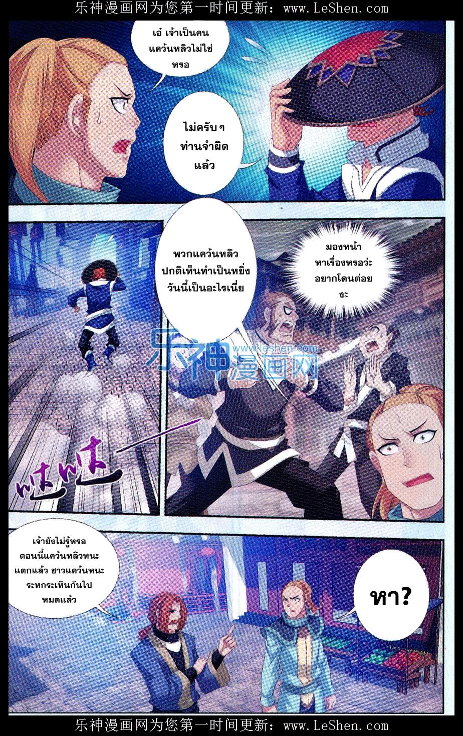 Manga-lc-com อ่านมังงะ อ่านการ์ตูน ออนไลน์ ฟรี Da Zhu Zai ตอนที่ 1 2 3 4 5 6 7 8 9 10 11 12 13 14 ฟรี ไม่มีโฆษณา Manga-lc - อ่าน มังงะ อ่าน การ์ตูน ออนไลน์ อ่านมังงะ ฟรี