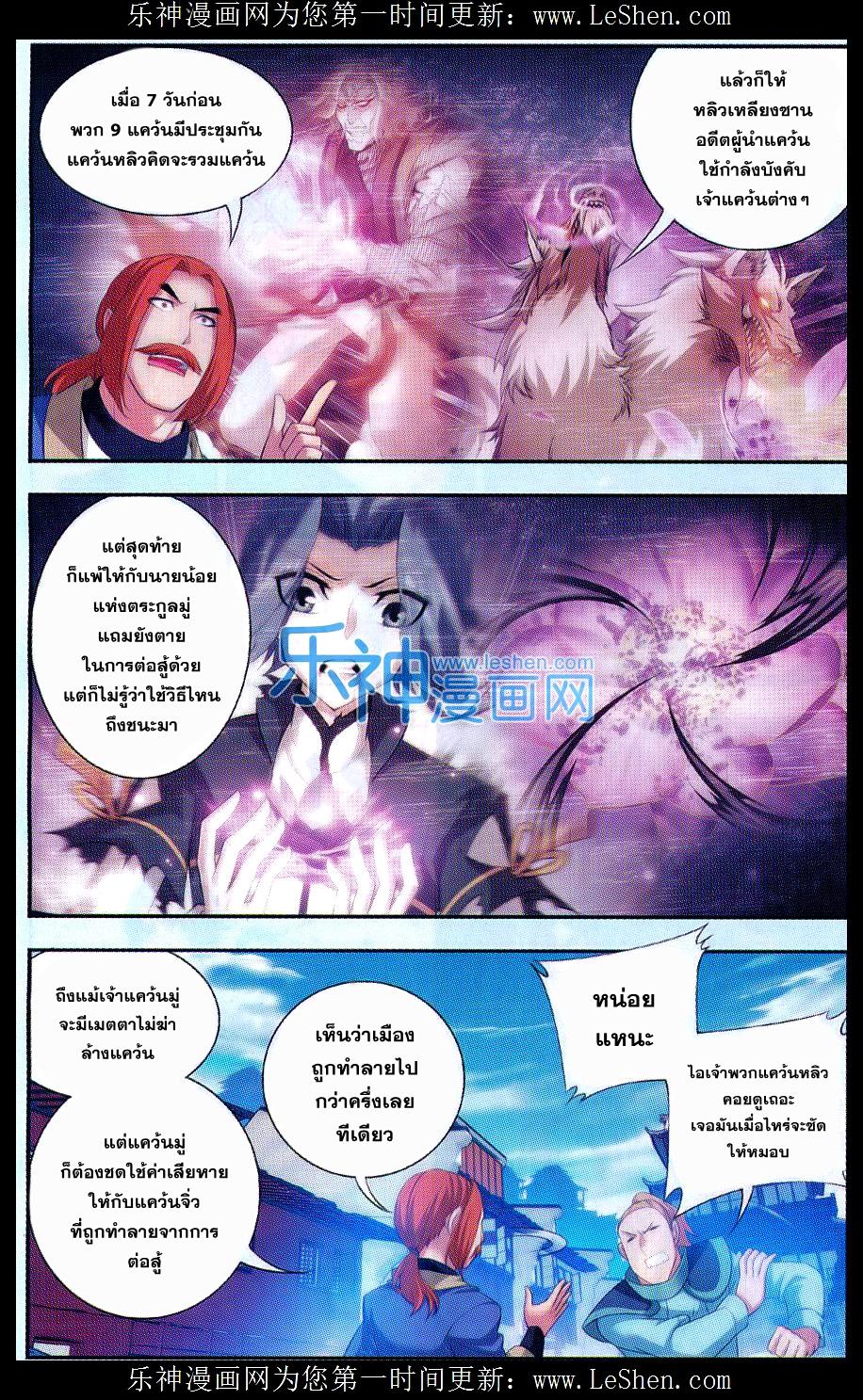 Manga-lc-com อ่านมังงะ อ่านการ์ตูน ออนไลน์ ฟรี Da Zhu Zai ตอนที่ 1 2 3 4 5 6 7 8 9 10 11 12 13 14 ฟรี ไม่มีโฆษณา Manga-lc - อ่าน มังงะ อ่าน การ์ตูน ออนไลน์ อ่านมังงะ ฟรี