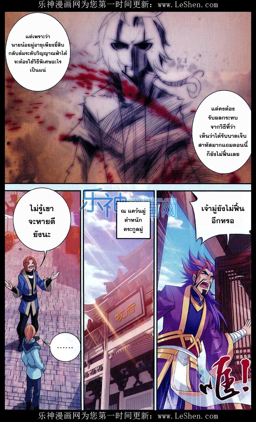 Manga-lc-com อ่านมังงะ อ่านการ์ตูน ออนไลน์ ฟรี Da Zhu Zai ตอนที่ 1 2 3 4 5 6 7 8 9 10 11 12 13 14 ฟรี ไม่มีโฆษณา Manga-lc - อ่าน มังงะ อ่าน การ์ตูน ออนไลน์ อ่านมังงะ ฟรี