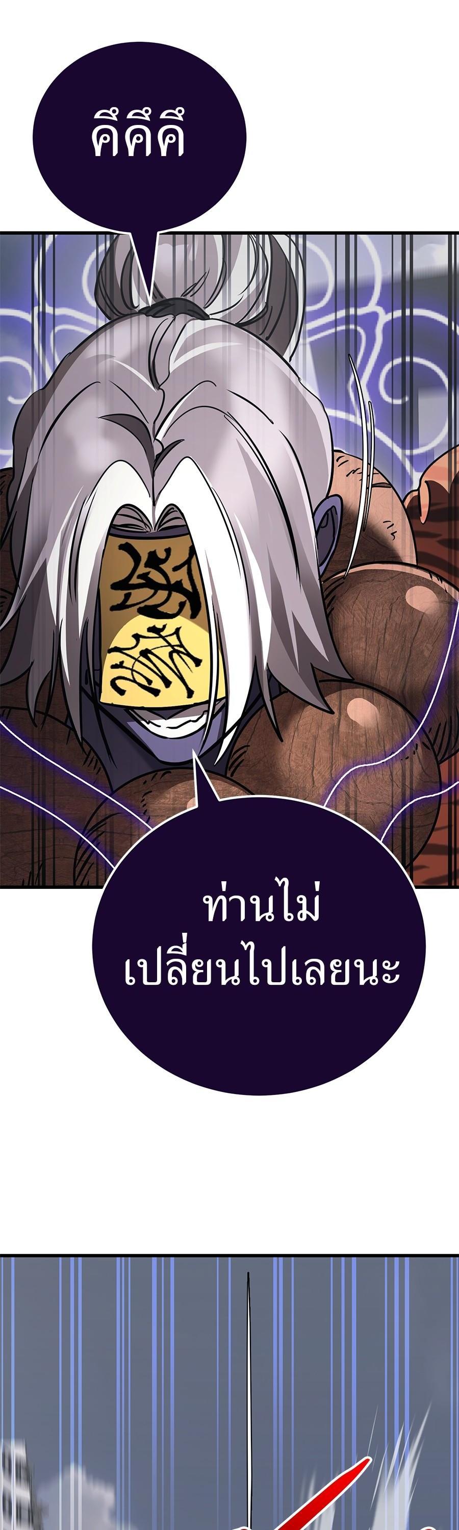 Manga-lc-com อ่านมังงะ อ่านการ์ตูน ออนไลน์ ฟรี Reincarnation Path of The Underworld King ตอนที่ 1 2 3 4 5 6 7 8 9 10 11 12 13 14 ฟรี ไม่มีโฆษณา Manga-lc - อ่าน มังงะ อ่าน การ์ตูน ออนไลน์ อ่านมังงะ ฟรี