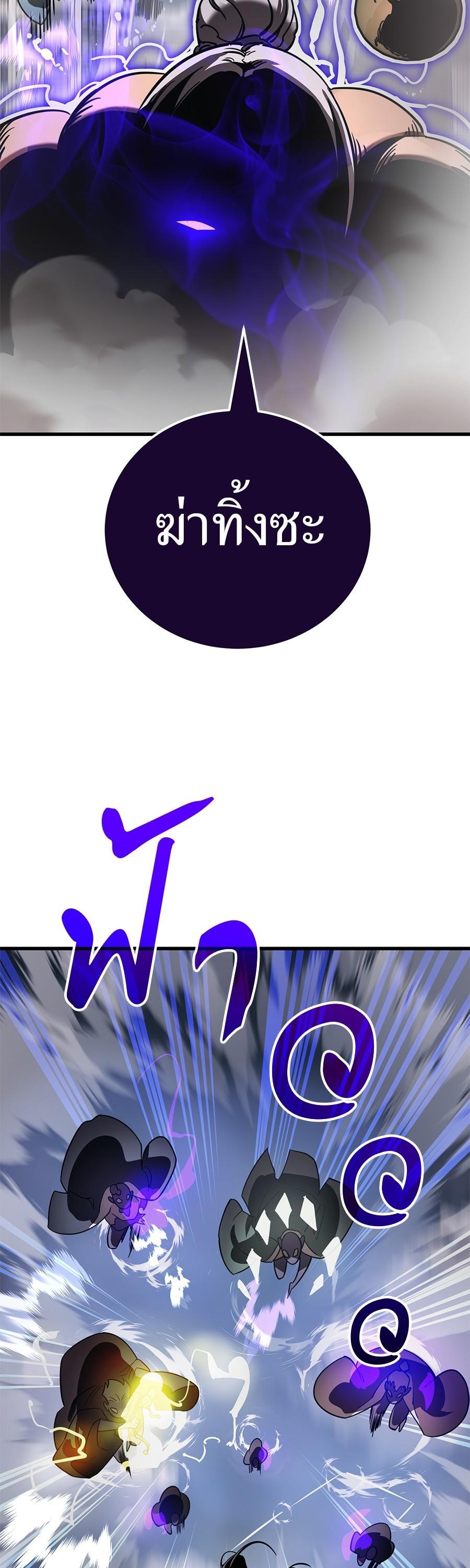 Manga-lc-com อ่านมังงะ อ่านการ์ตูน ออนไลน์ ฟรี Reincarnation Path of The Underworld King ตอนที่ 1 2 3 4 5 6 7 8 9 10 11 12 13 14 ฟรี ไม่มีโฆษณา Manga-lc - อ่าน มังงะ อ่าน การ์ตูน ออนไลน์ อ่านมังงะ ฟรี