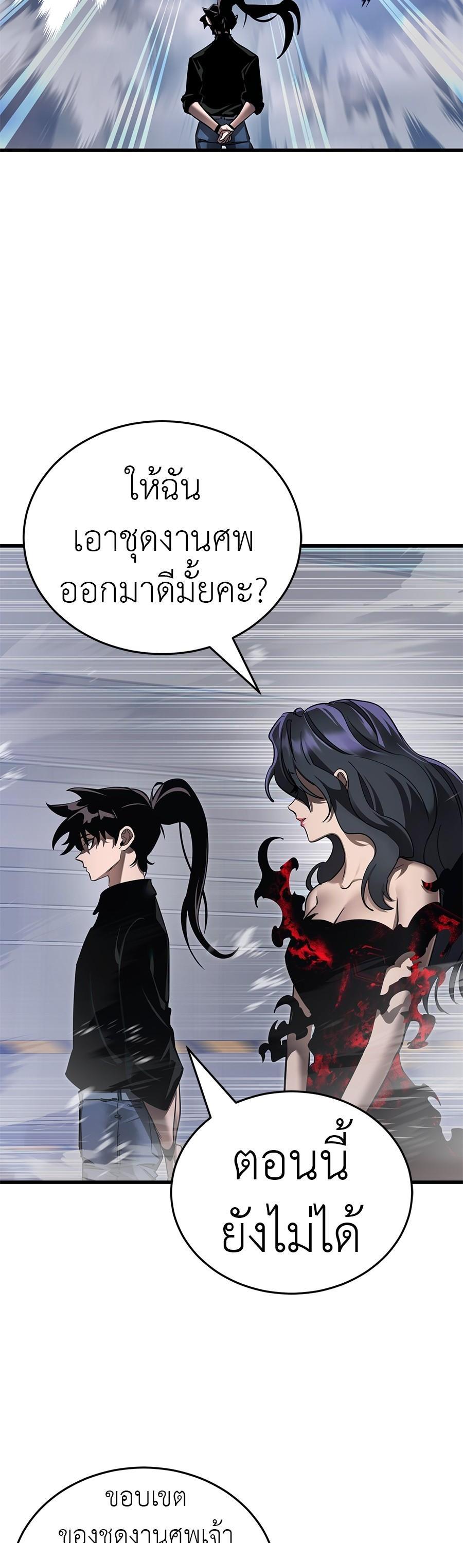 Manga-lc-com อ่านมังงะ อ่านการ์ตูน ออนไลน์ ฟรี Reincarnation Path of The Underworld King ตอนที่ 1 2 3 4 5 6 7 8 9 10 11 12 13 14 ฟรี ไม่มีโฆษณา Manga-lc - อ่าน มังงะ อ่าน การ์ตูน ออนไลน์ อ่านมังงะ ฟรี