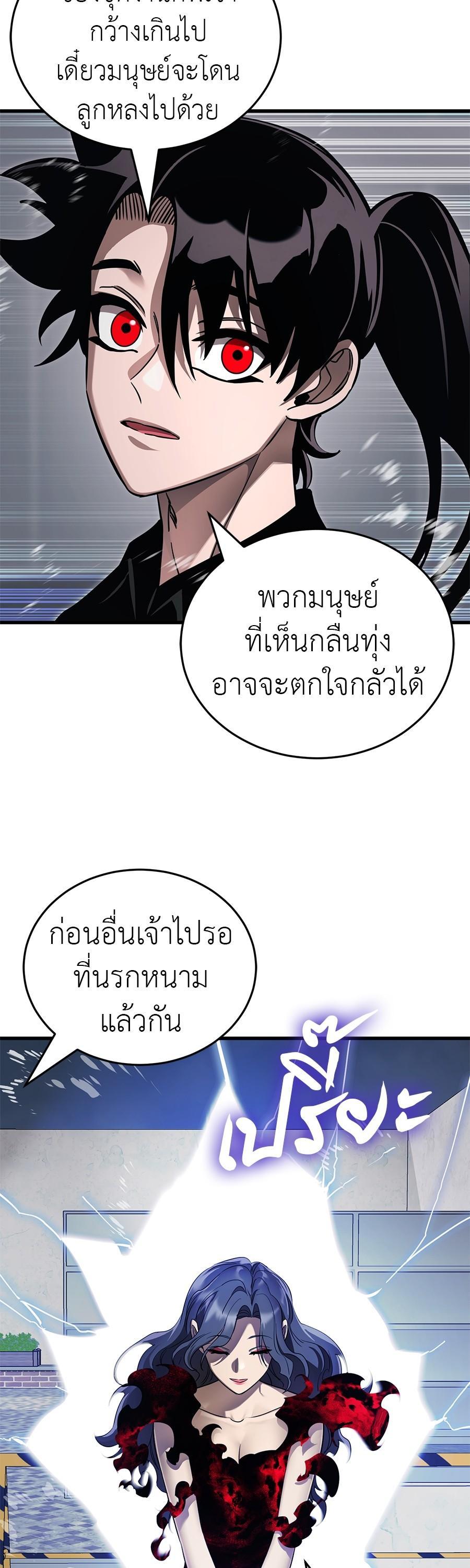 Manga-lc-com อ่านมังงะ อ่านการ์ตูน ออนไลน์ ฟรี Reincarnation Path of The Underworld King ตอนที่ 1 2 3 4 5 6 7 8 9 10 11 12 13 14 ฟรี ไม่มีโฆษณา Manga-lc - อ่าน มังงะ อ่าน การ์ตูน ออนไลน์ อ่านมังงะ ฟรี