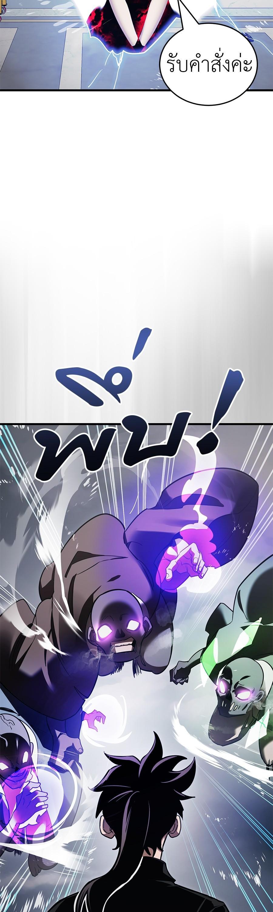 Manga-lc-com อ่านมังงะ อ่านการ์ตูน ออนไลน์ ฟรี Reincarnation Path of The Underworld King ตอนที่ 1 2 3 4 5 6 7 8 9 10 11 12 13 14 ฟรี ไม่มีโฆษณา Manga-lc - อ่าน มังงะ อ่าน การ์ตูน ออนไลน์ อ่านมังงะ ฟรี